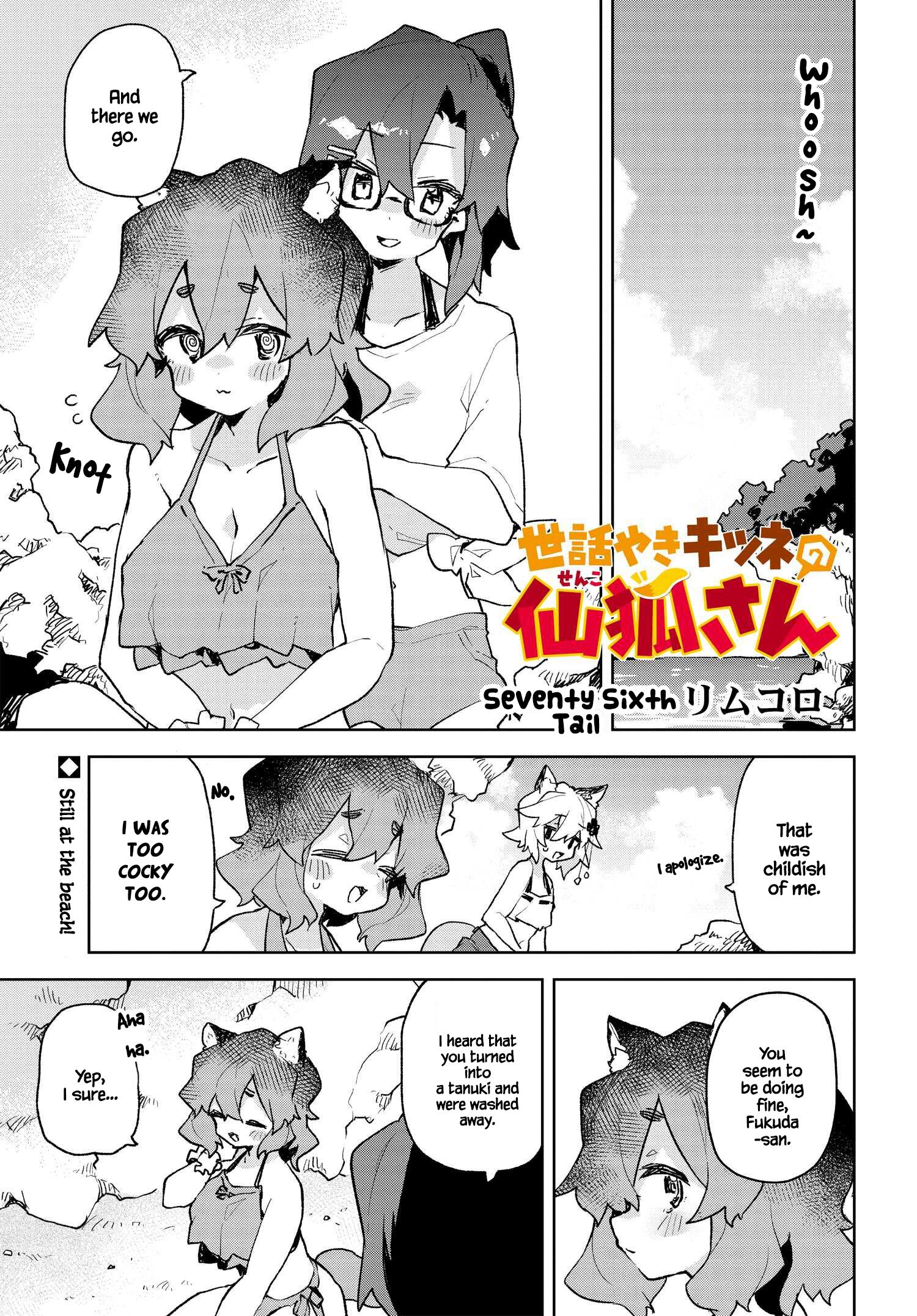 Sewayaki Kitsune No Senko-San Vol.10 Chapter 76 page 1 - Mangakakalot
