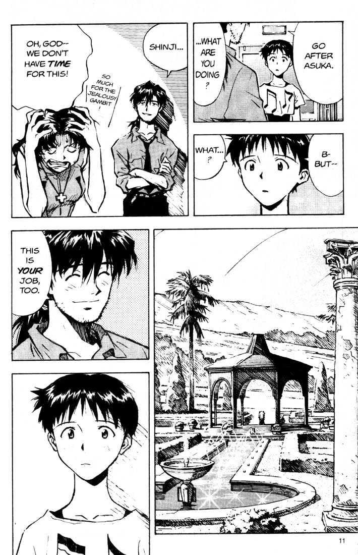 Neon Genesis Evangelion Manga, Neon Genesis Evangelion 84.3 Page 4