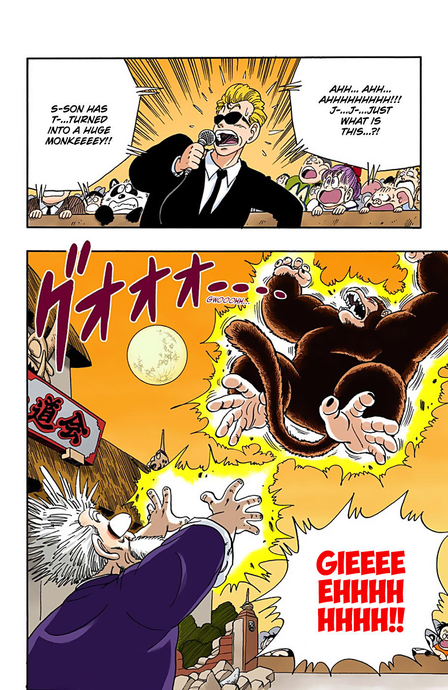 Dragon Ball - Full Color Edition Vol.4 Chapter 51: The Tenkaichi Budōkai In Chaos!! page 2 - Mangakakalot