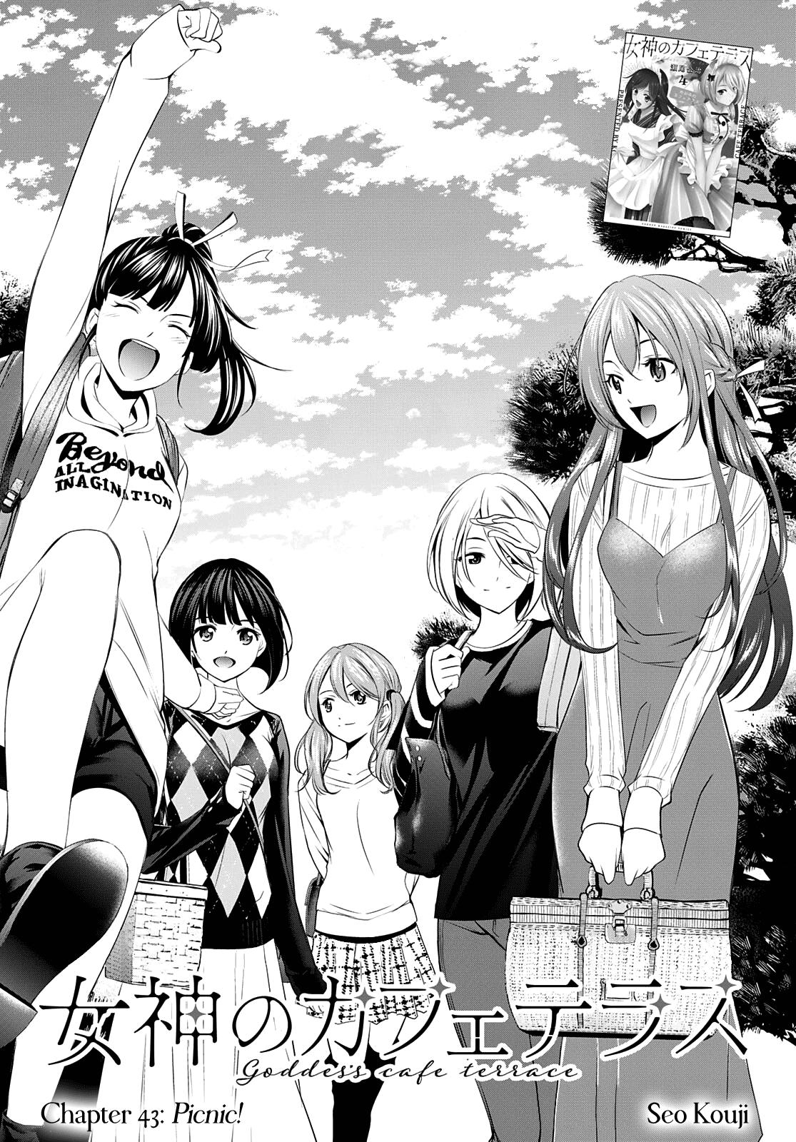 Read Megami no Cafe Terrace Manga Chapter 44 in English Free Online