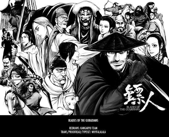 Read Blades Of The Guardians Chapter 10: Shu And Yan Zi Niang on  Mangakakalot