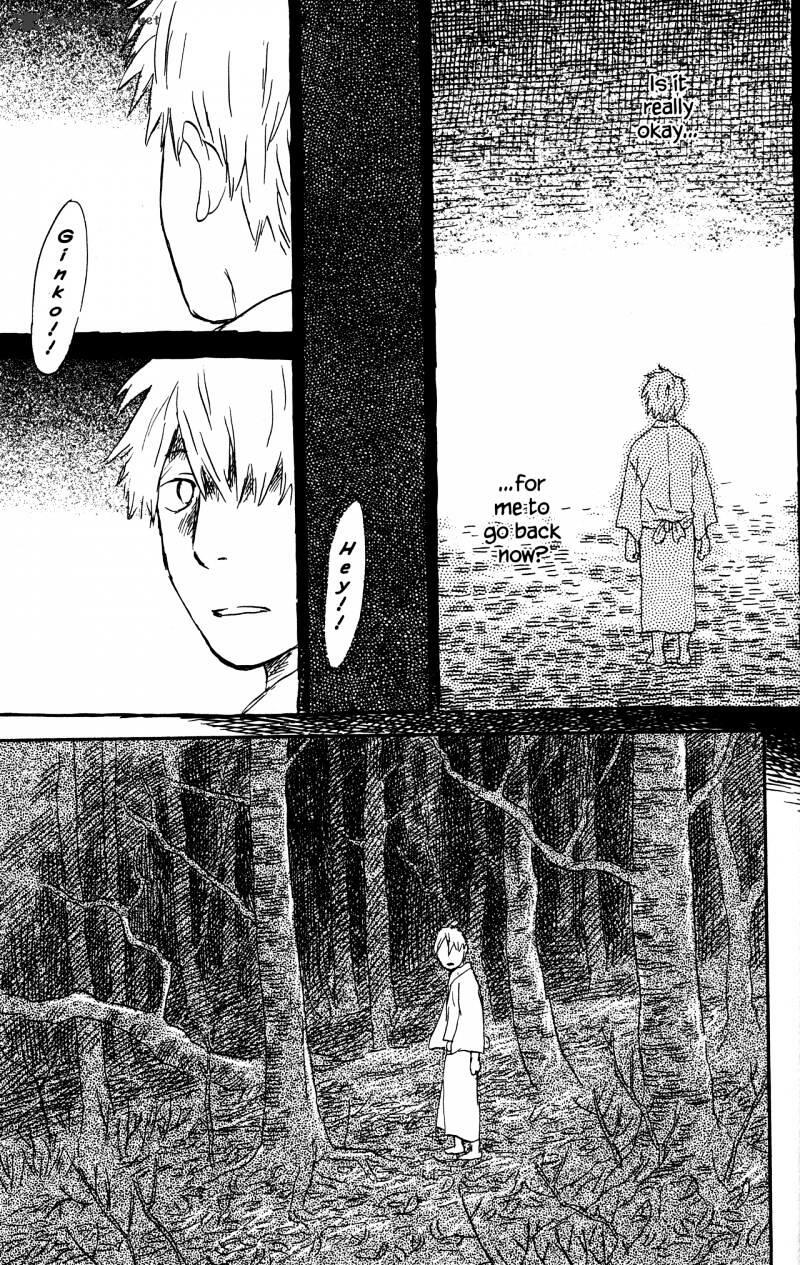 Mushishi манга скачать фото 18