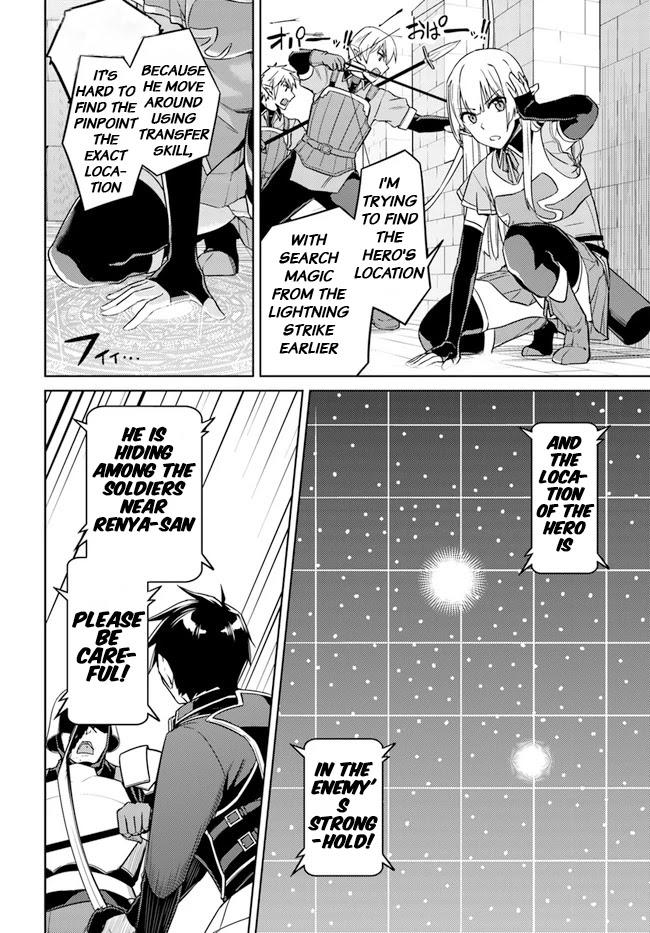 Nidoume No Jinsei Wo Isekai De Chapter 47: Seems Like Playing Hide And Seek page 4 - Mangakakalot
