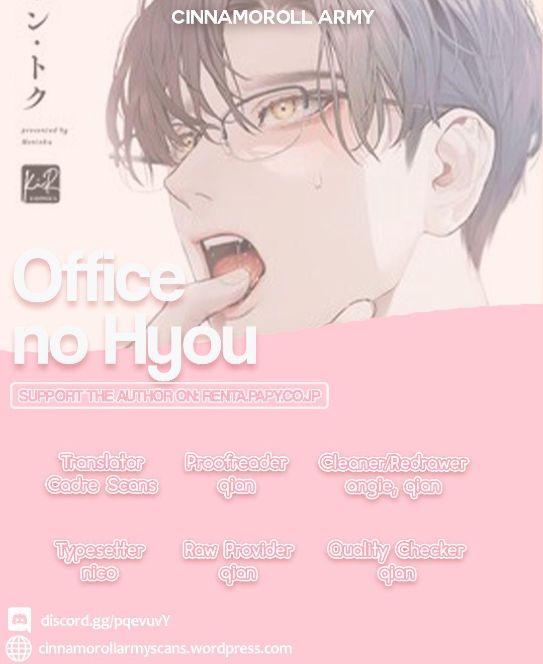 Read Office No Hyou Chapter 2 on Mangakakalot