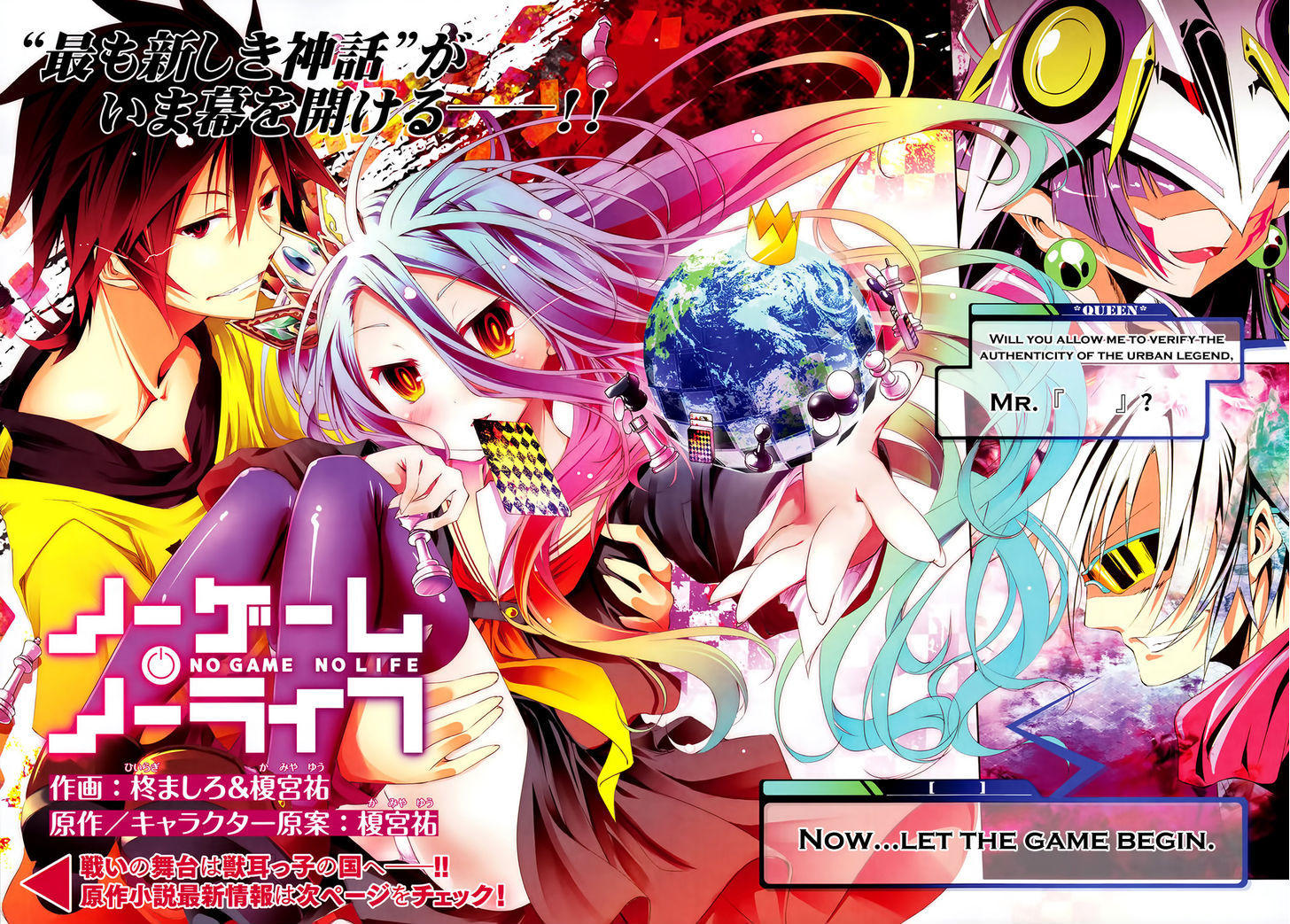 Read No Game No Life Manga Online Free - Manganelo