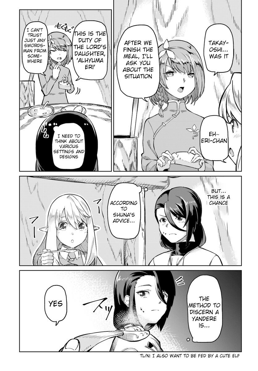 BOKU TO KANOJO NO MEGURU ISEKAI chapter-3 Page 16