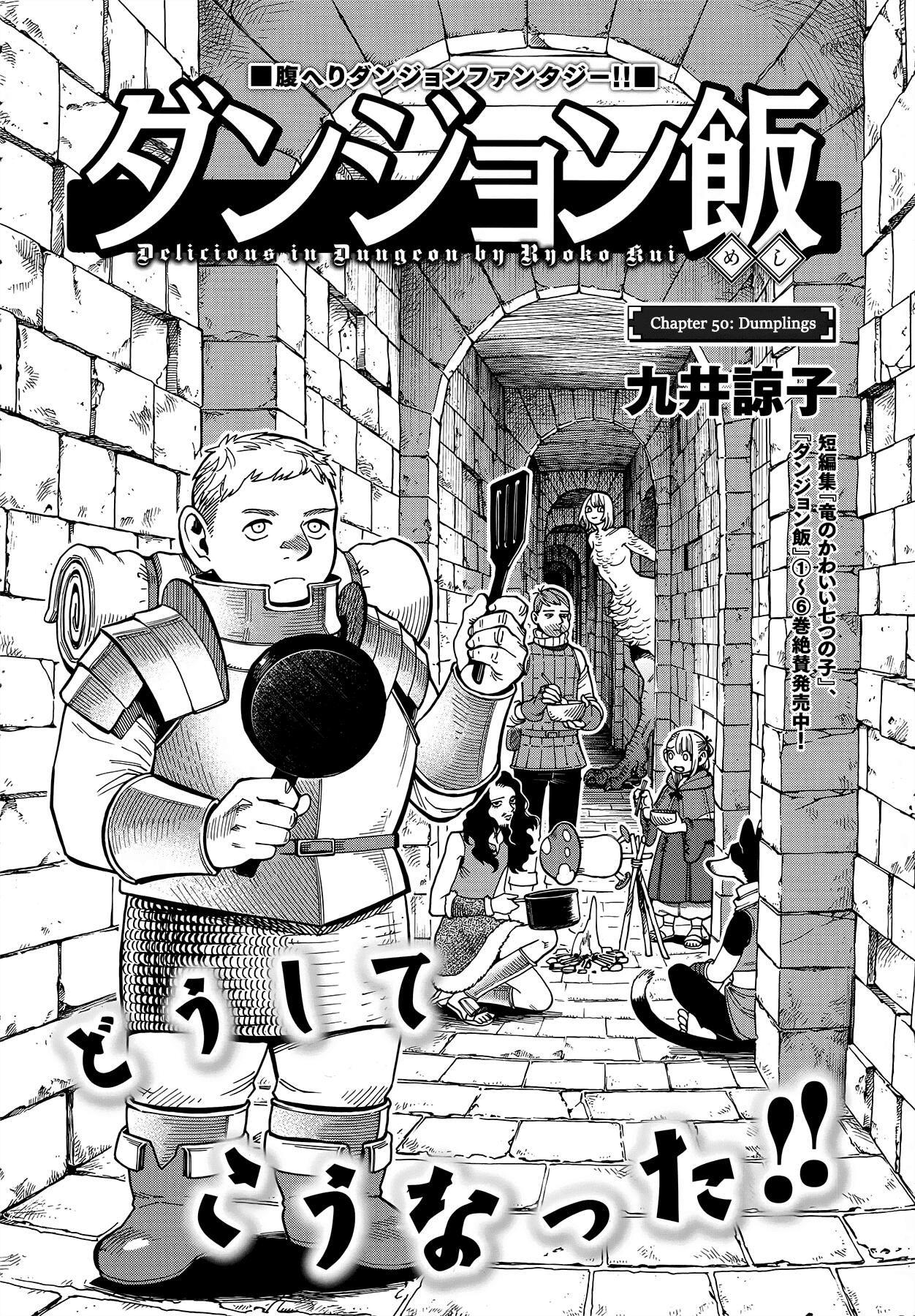 Dungeon Meshi Chapter 50: Dumplings page 6 - Mangakakalot