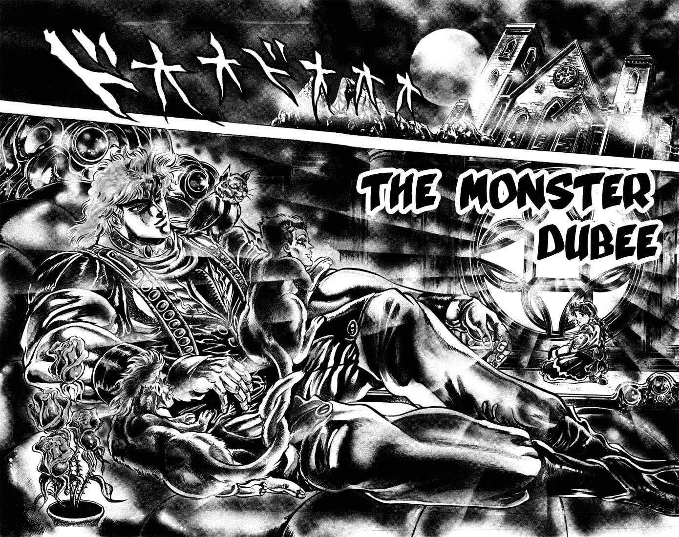 Jojo's Bizarre Adventure Vol.4 Chapter 37 : The Monster Doobie page 2 - 