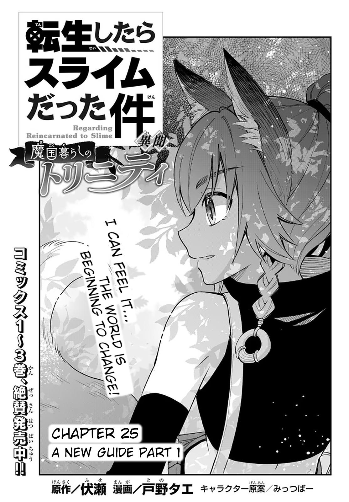 Read Tensei Shitara Slime Datta Ken Ibun ~Makoku Gurashi No Trinity~  Chapter 22: Each One's Path (Part 1) on Mangakakalot