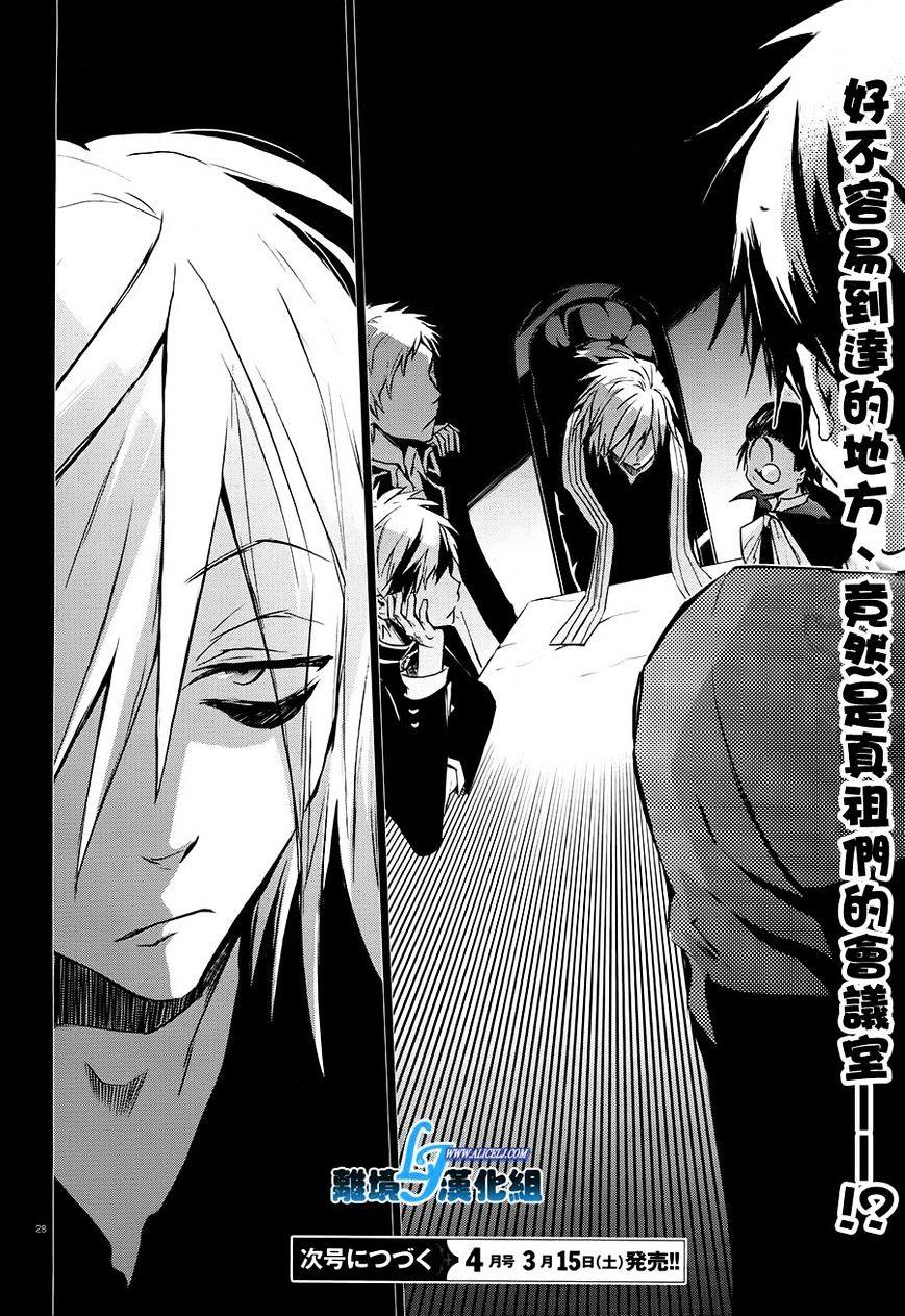 Read <b>Servamp</b> Free.