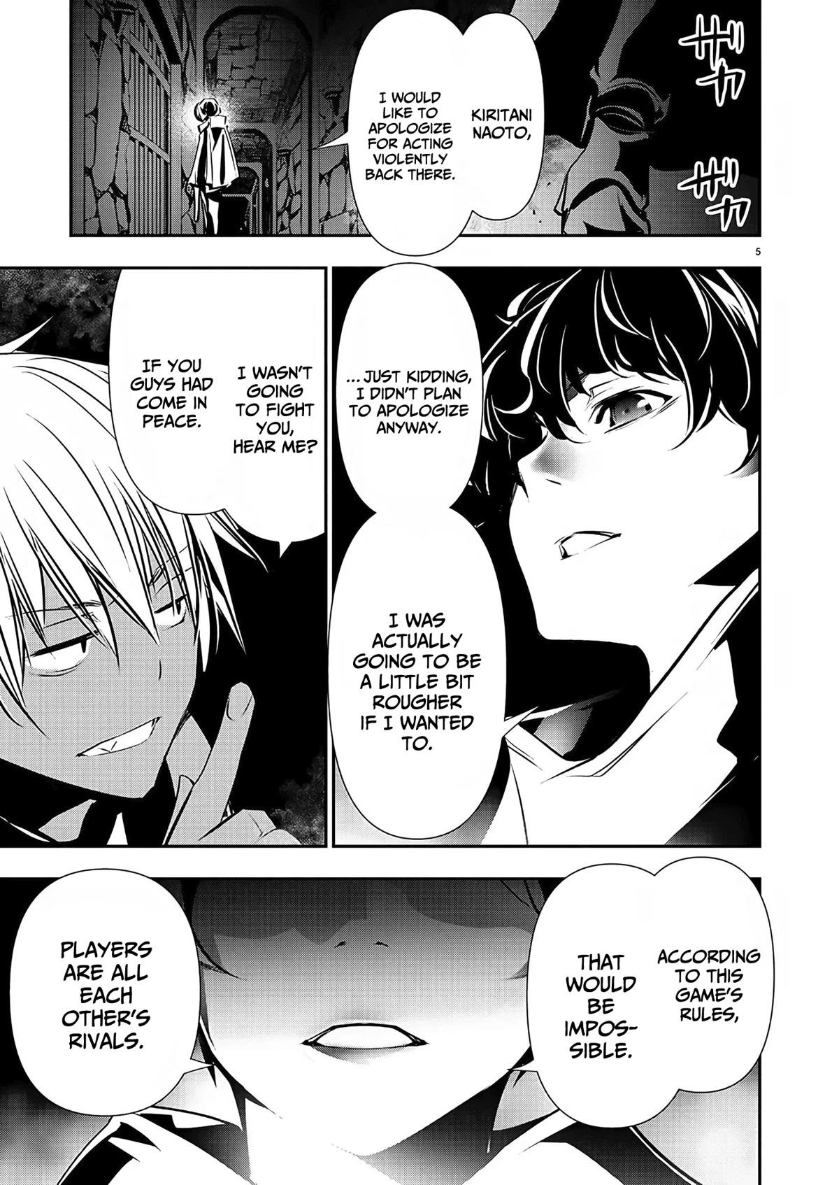 そう、俺の名はマキナマン™, なのよさ！』 on X: i have attempted to translate a sliver of the grisaia  sanctuary fellows manga yet again  / X