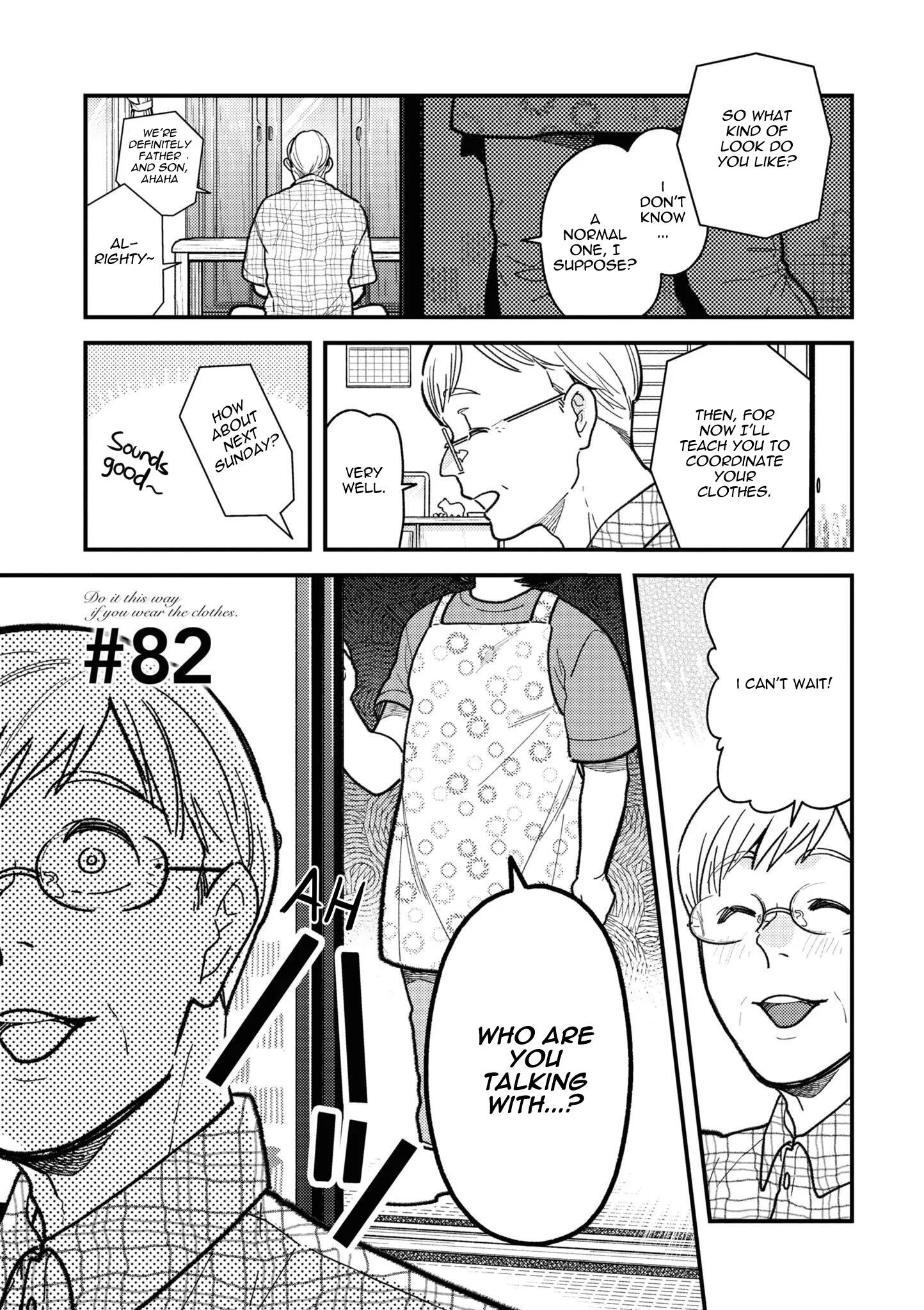 If You're Gonna Dress Up, Do It Like This-Vol.11 Chapter 82