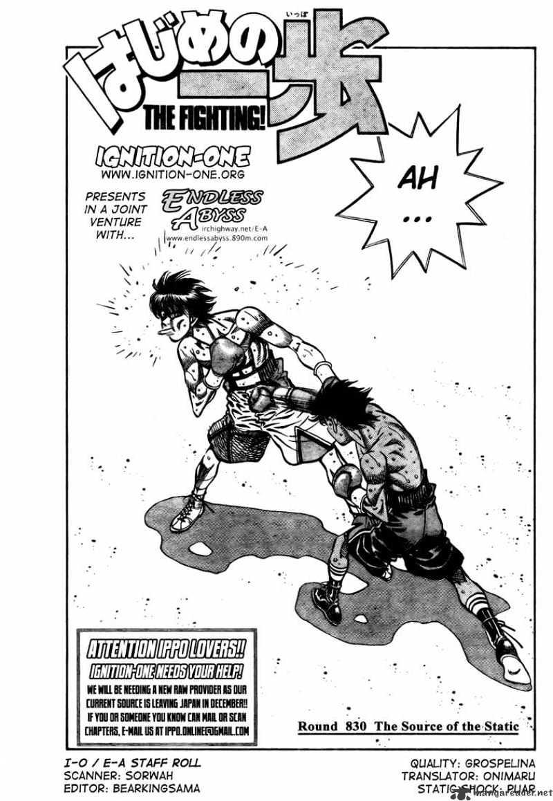 Hajime No Ippo Chapter 1433 Spoilers, Release Date, Raw Scans, And More -  News