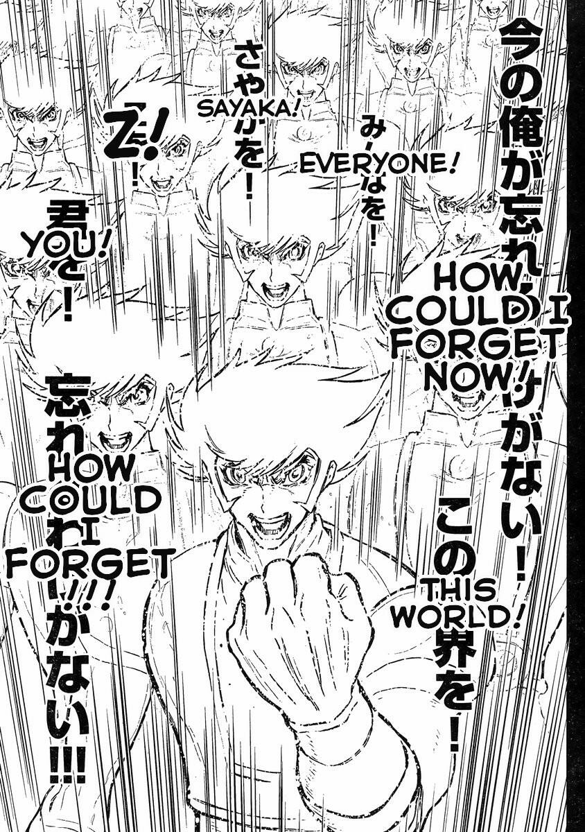 Shin Mazinger Zero Vs Ankoku Daishougun Chapter 15  