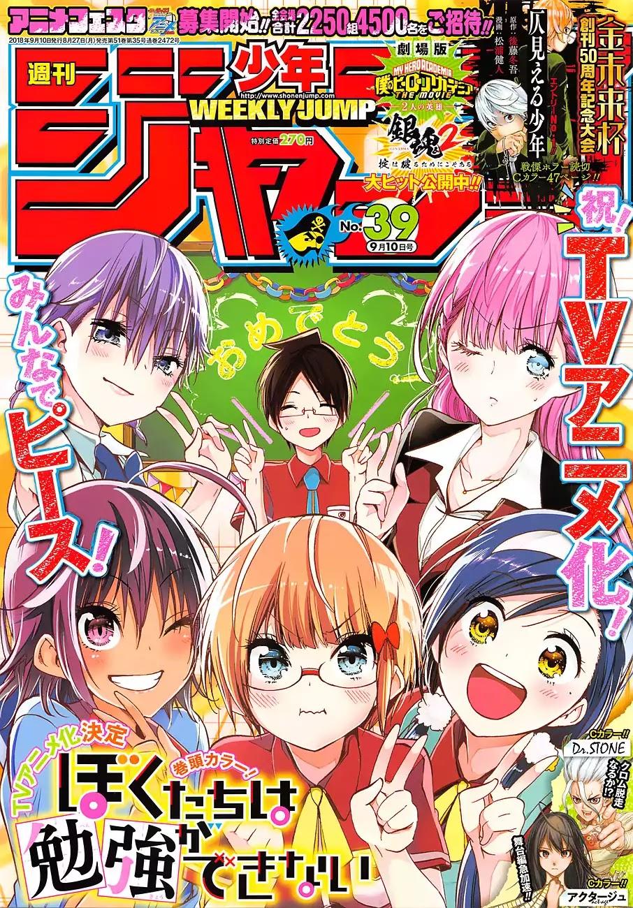 We Never Learn Manga ENDING EXPLAINED - Bokuben/We Can't Study - FINAL  Chapter 187 Review 
