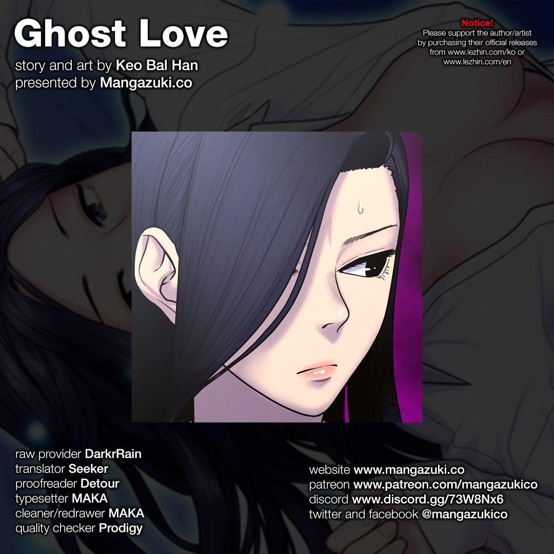 Ghost love перевод. Ghost Love. Ghost in Love. Ghost one Love. Ghost Love Иваново.