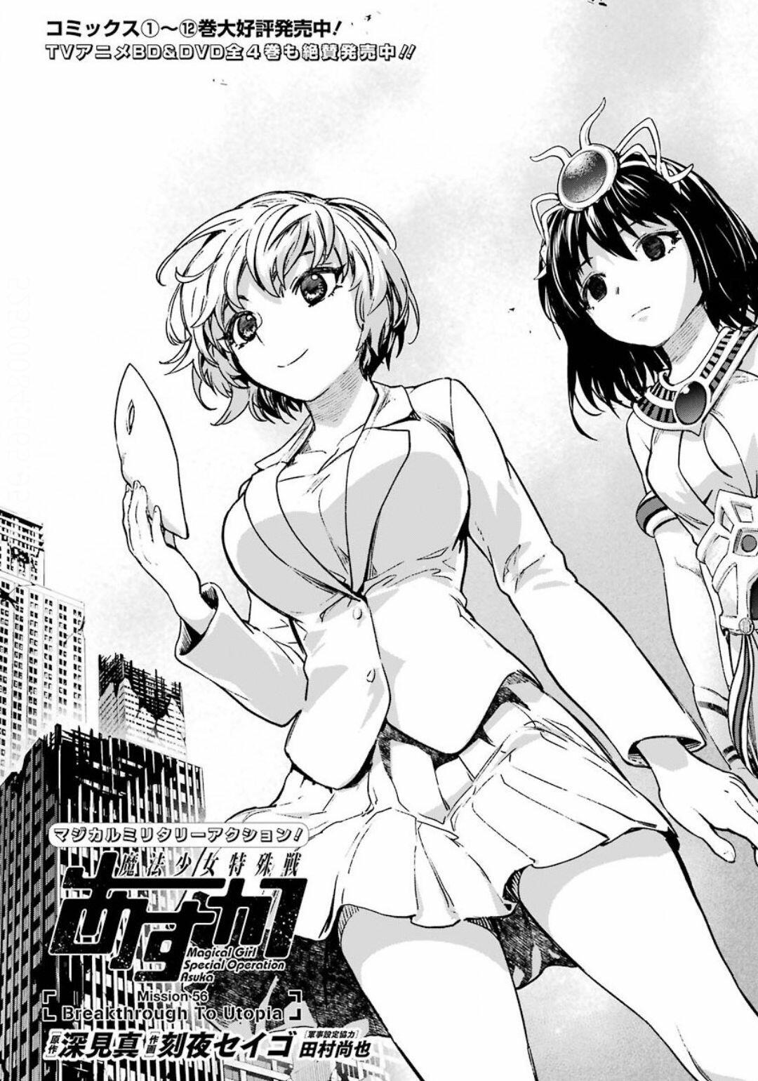 Mahou Shoujo Tokushuusen Asuka Manga Online Free - Manganelo