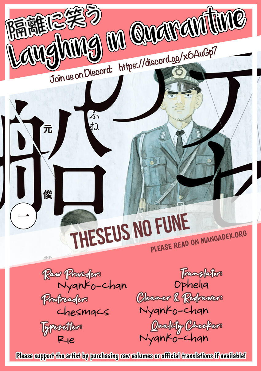 Theseus No Fune Vol.2 Chapter 13: The Fifth Grade Of Teacher Tamura page 22 - Mangakakalots.com