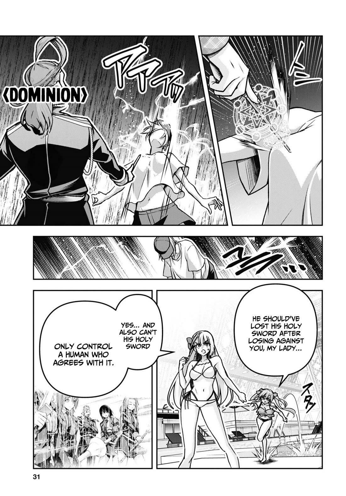 DEMON'S SWORD MASTER OF EXCALIBUR SCHOOL chapter-42 Page 16