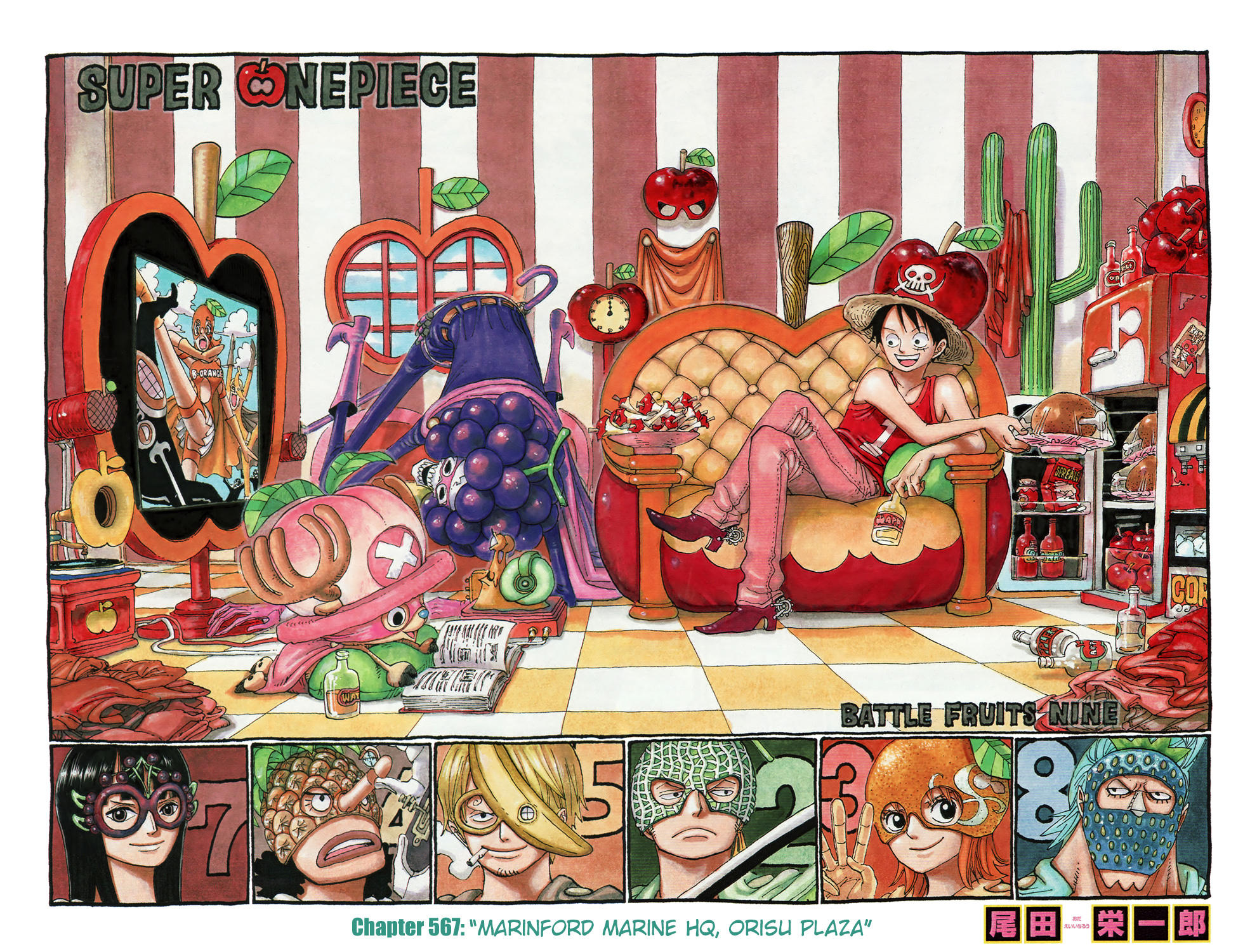 Tower Of God Chapter 567 Read One Piece - Digital Colored Comics Vol.58 Chapter 567: Marineford  Marine Hq, Orisu Plaza on Mangakakalot