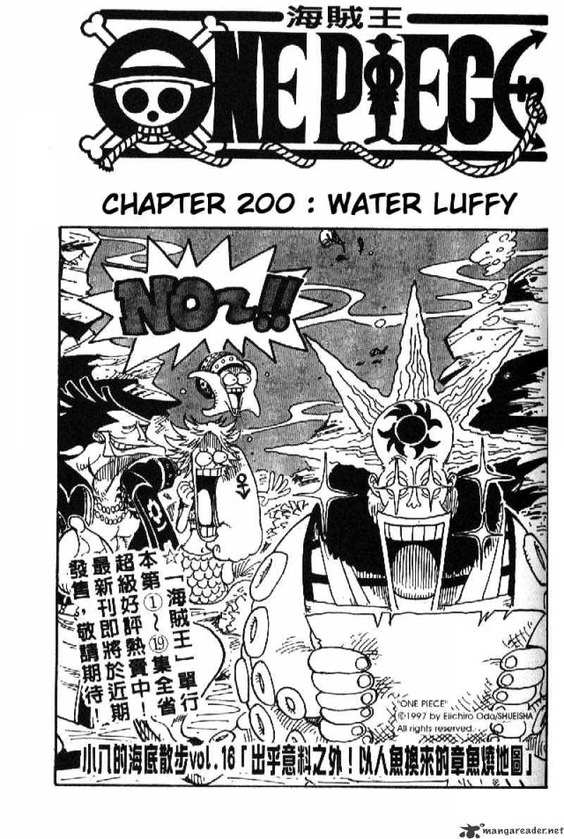 One Piece Chapter 200 : Water Luffy page 1 - Mangakakalot