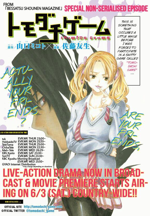 Tomodachi Game Vol.23 Japanese Language Manga Book Comic