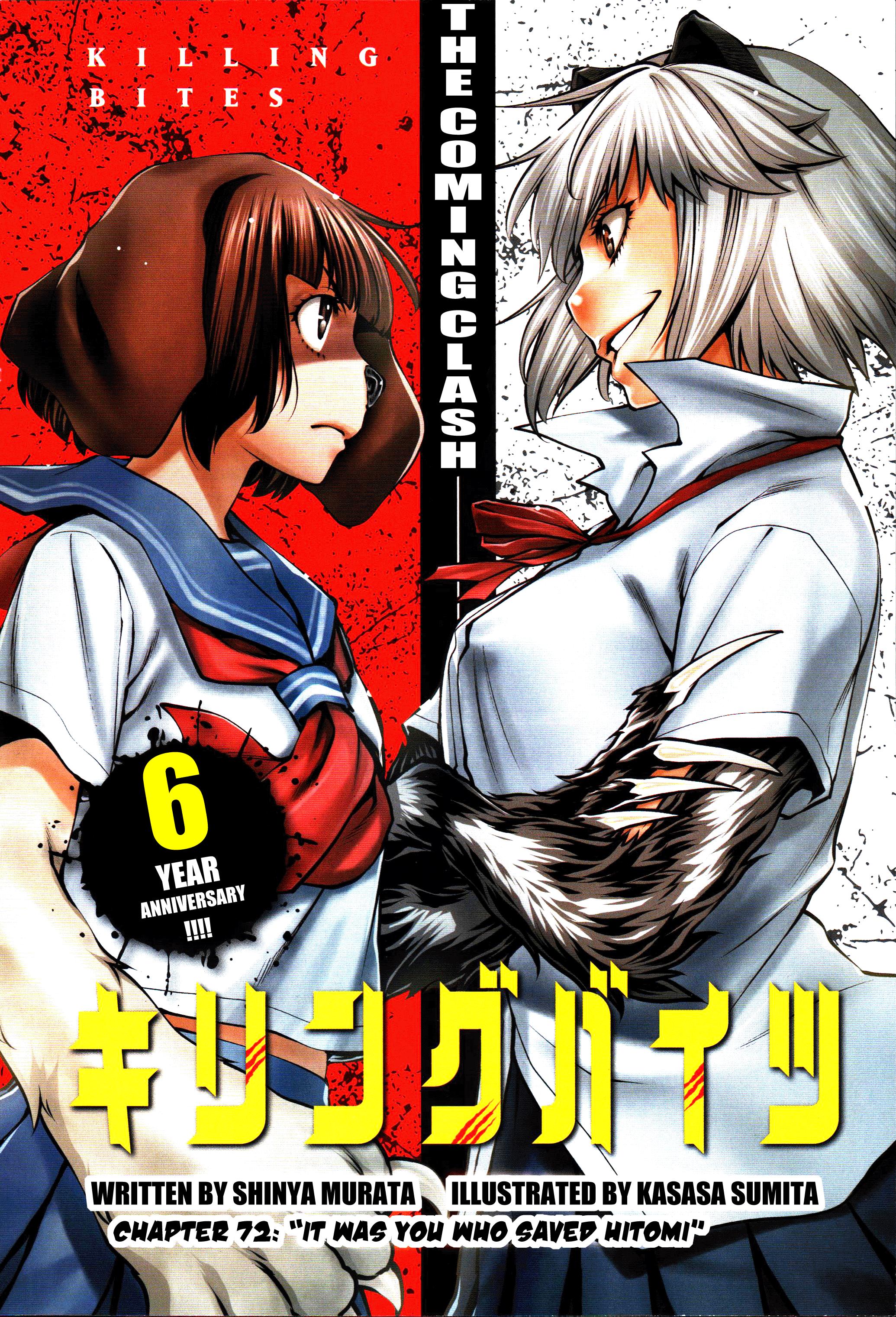 Read Killing Bites Chapter 6 in English Online