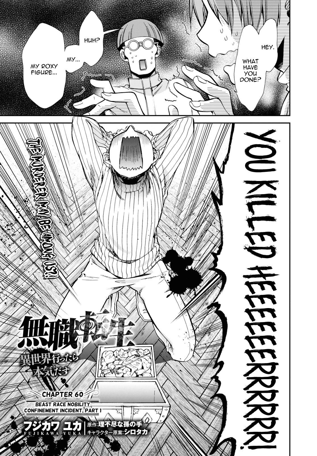 Mushoku Tensei - Isekai Ittara Honki Dasu Chapter 60: Beast Race Nobility Confinement Incident, Part 1 page 1 - mushokutenseiscan.com