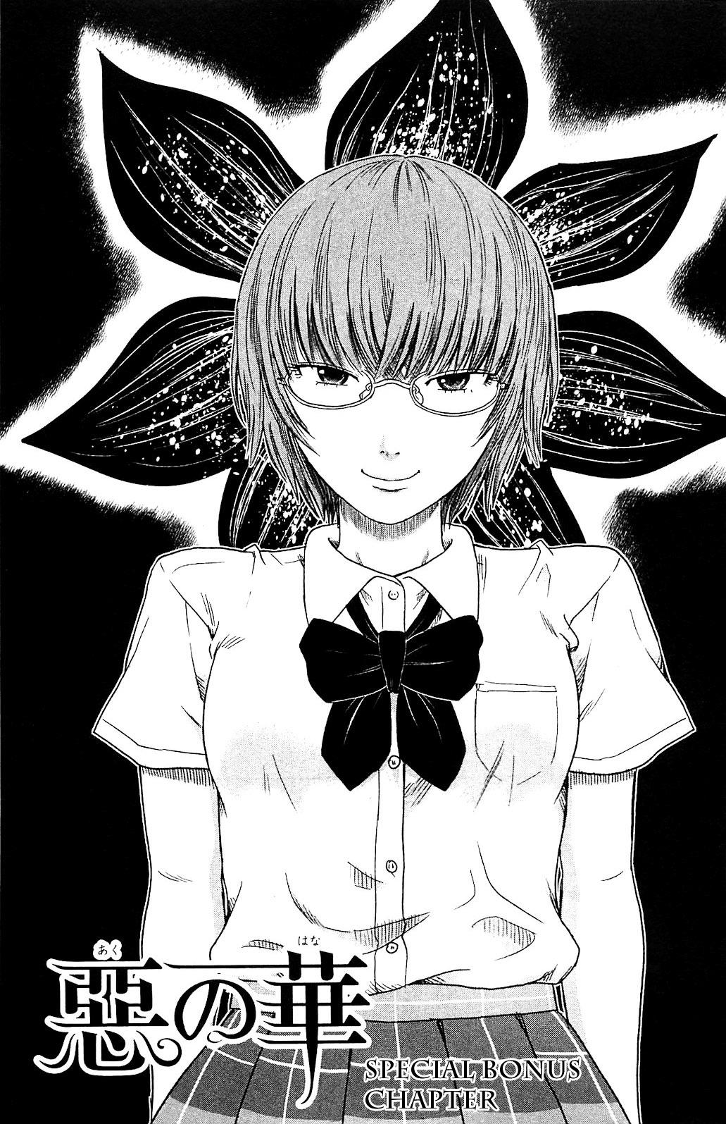 The Flowers of Evil, Chapter 36 - The Flowers of Evil Manga Online