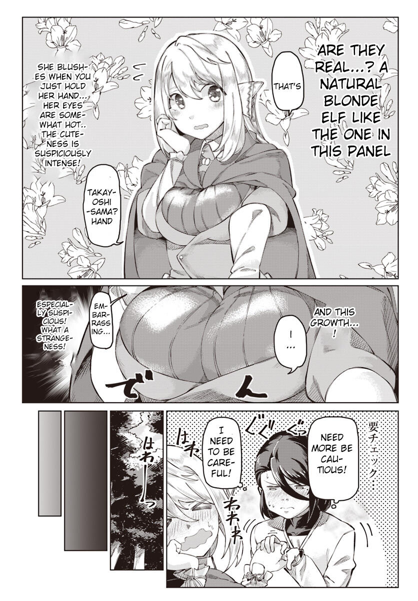 BOKU TO KANOJO NO MEGURU ISEKAI chapter-2 Page 16