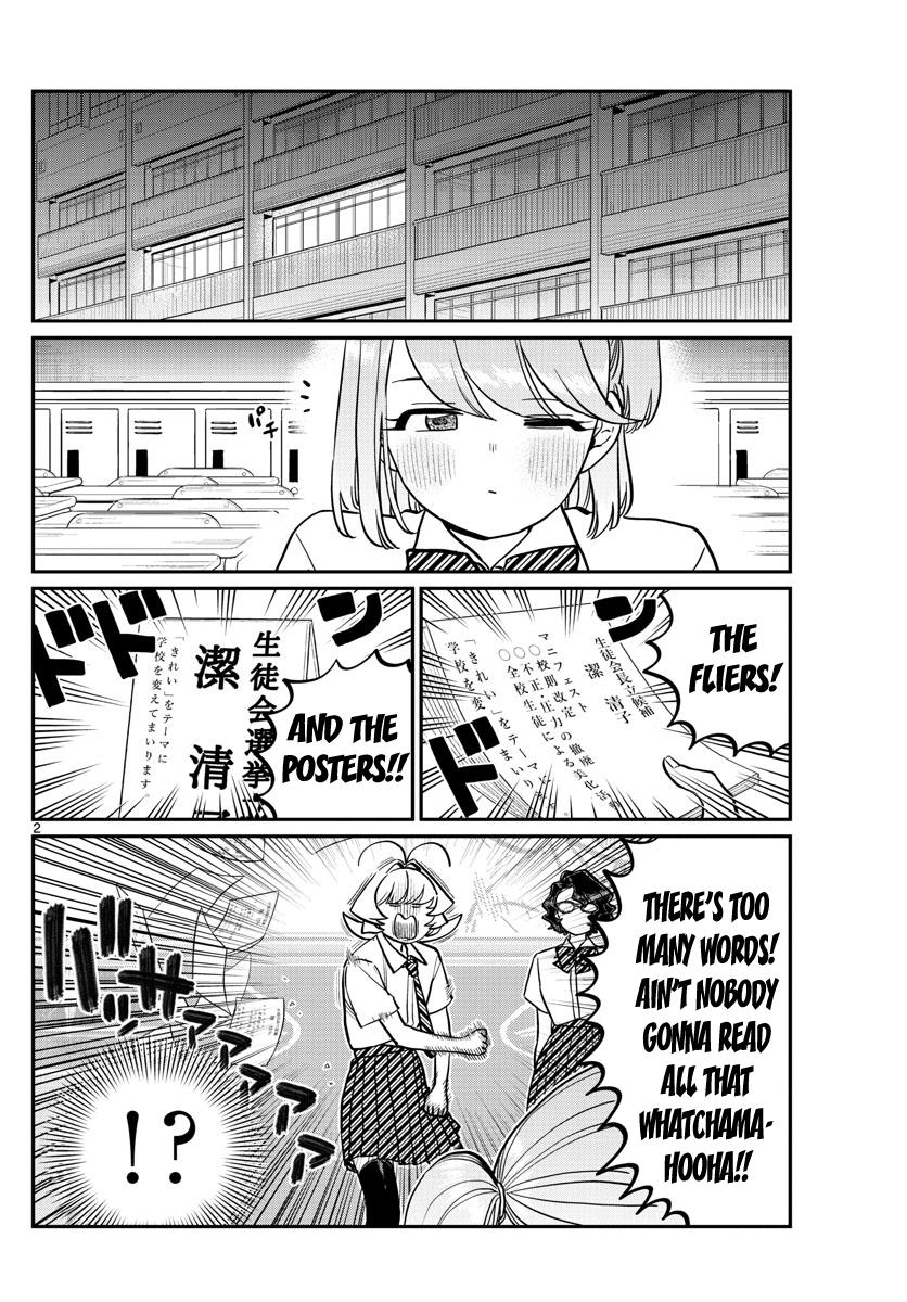 Komi-San Wa Komyushou Desu Chapter 201: Smile page 3 - Mangakakalot