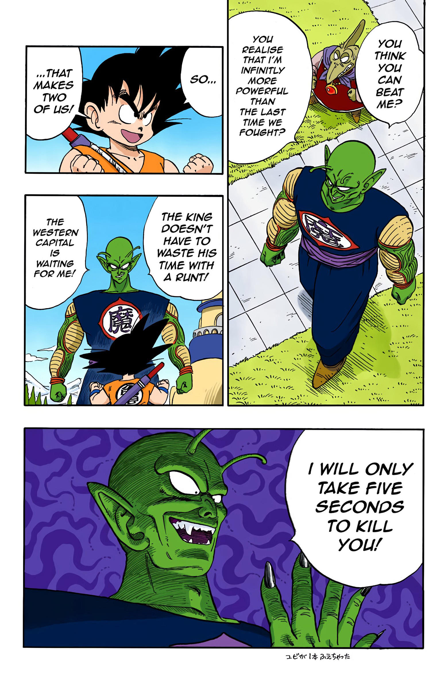 Dragon Ball - Full Color Edition Vol.13 Chapter 155: Guess Who's Back? page 5 - Mangakakalot