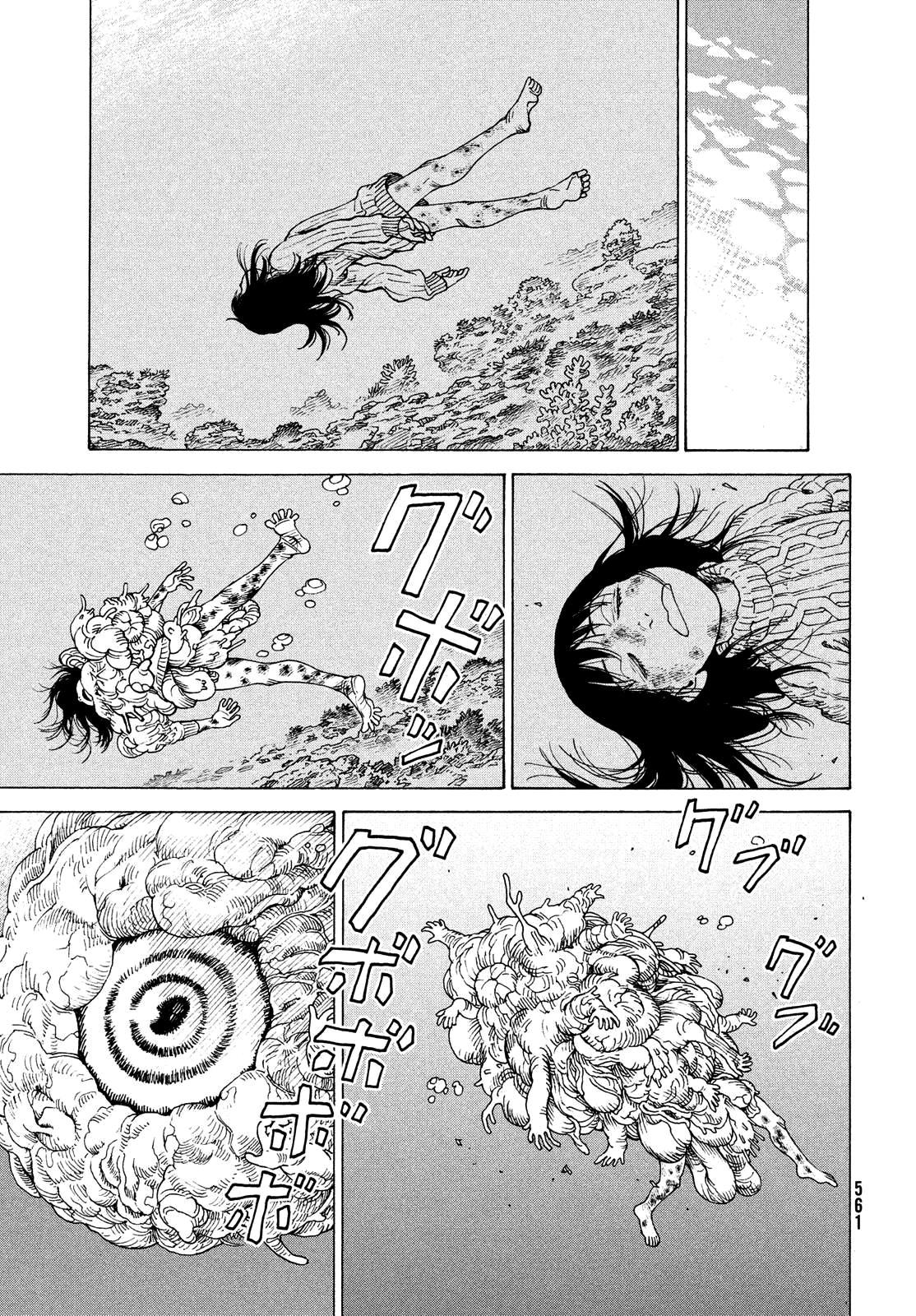 Tengoku Daimakyou Vol.9 Chapter 52: Michika ➃ page 5 - Mangakakalot