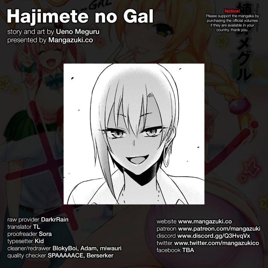 First 'Hajimete no Gal' Anime DVD/BD Release Artwork Arrives