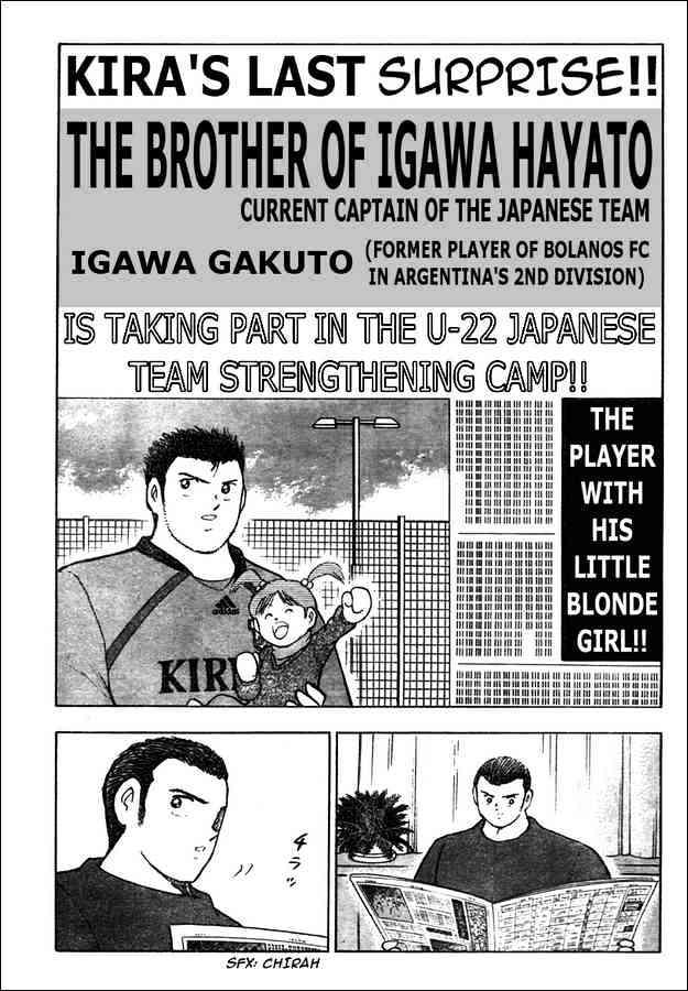 Captain Tsubasa Golden 23 Chapter 57 Read Captain Tsubasa Golden 23 Chapter 57 Online At Allmanga Us Page 1