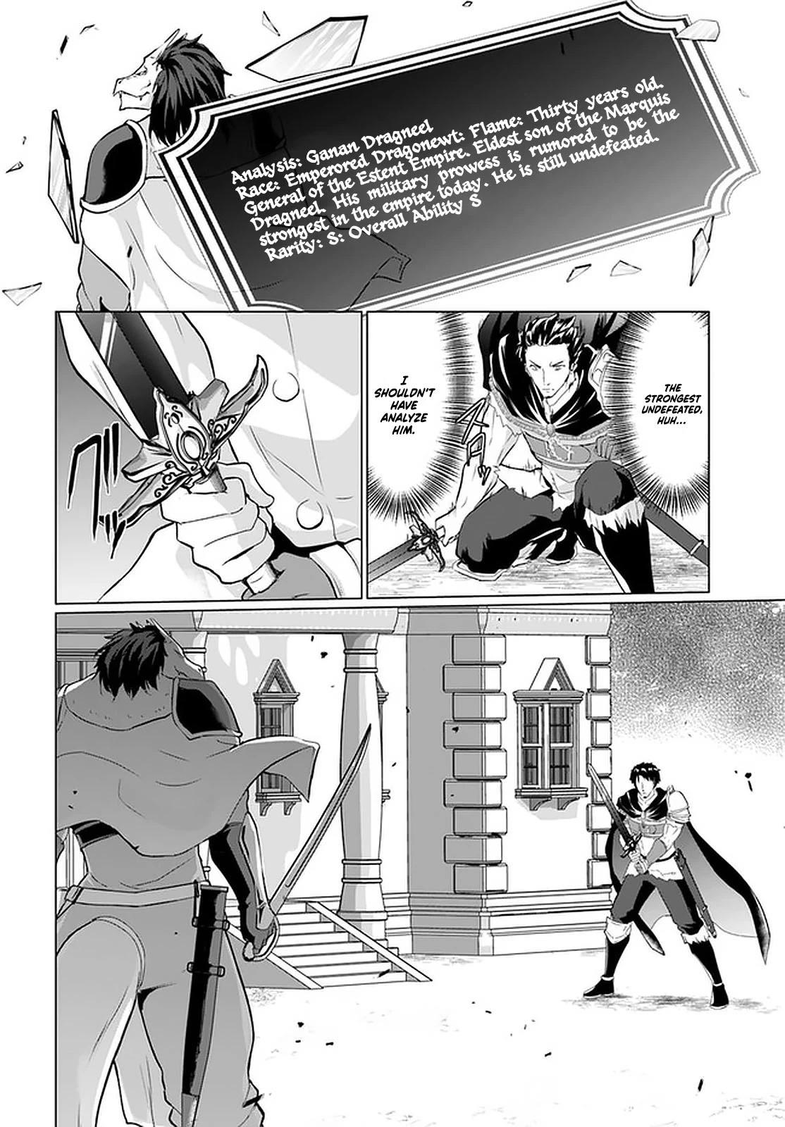 HOMELESS TENSEI: ISEKAI DE JIYUU SUGIRU JIKYUU JISOKU SEIKATSU chapter-26.1 Page 11