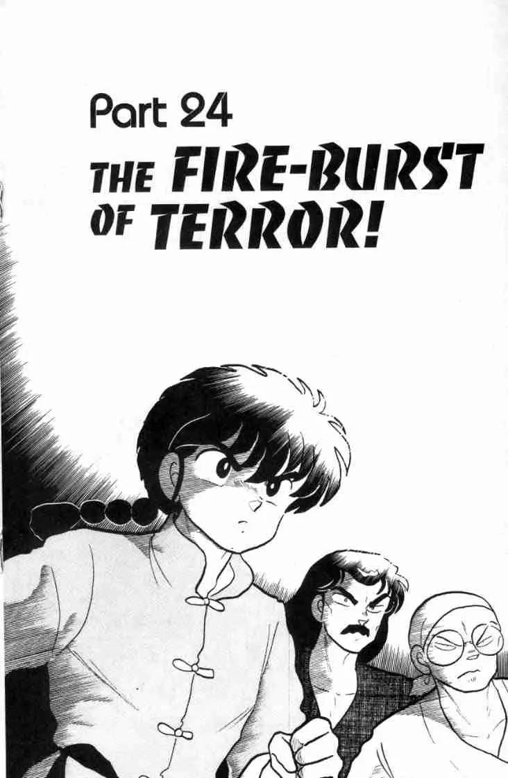 Ranma 1/2 Chapter 108: The Fire-Burst Of Terror!  
