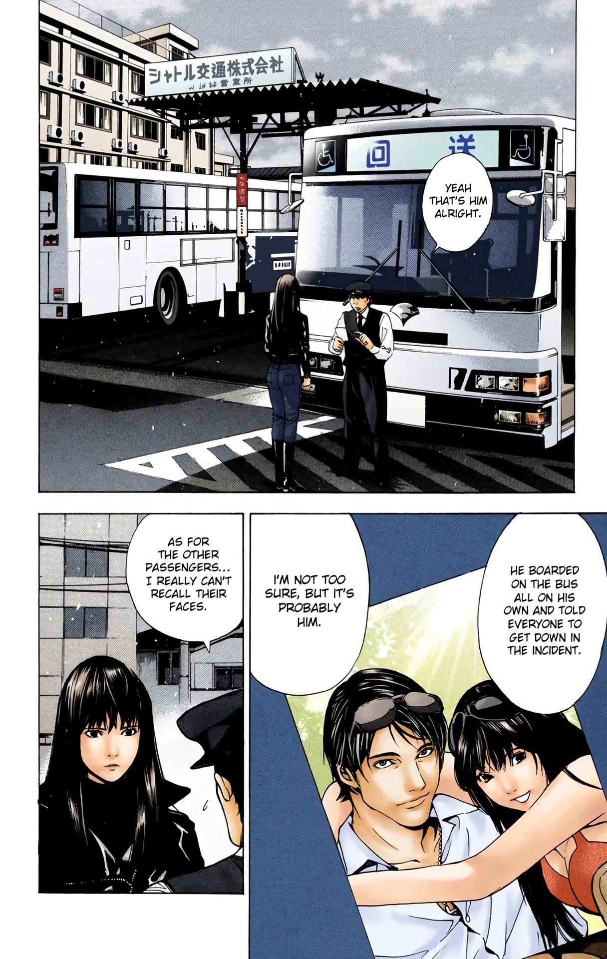 Death Note, Chapter 10 - Death Note Manga Online