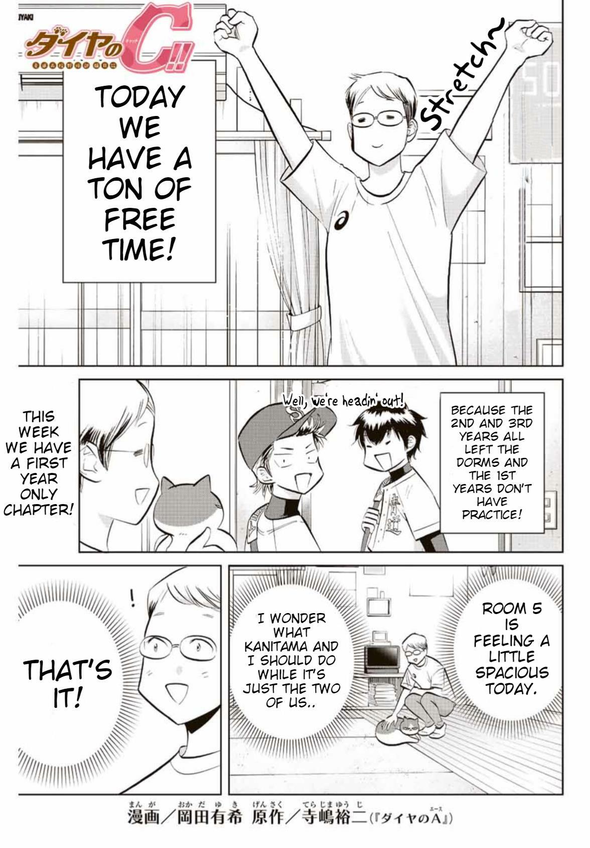 Diamond no Ace Act II Ch.1, Diamond no Ace Act II Ch.1 Page 1