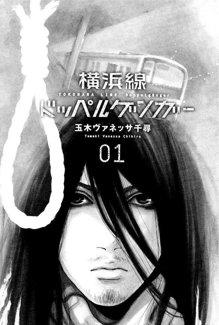 Yokohamasen Doppelganger Chapter 1 Read Yokohamasen Doppelganger Chapter 1 Online At Allmanga Us Page 4