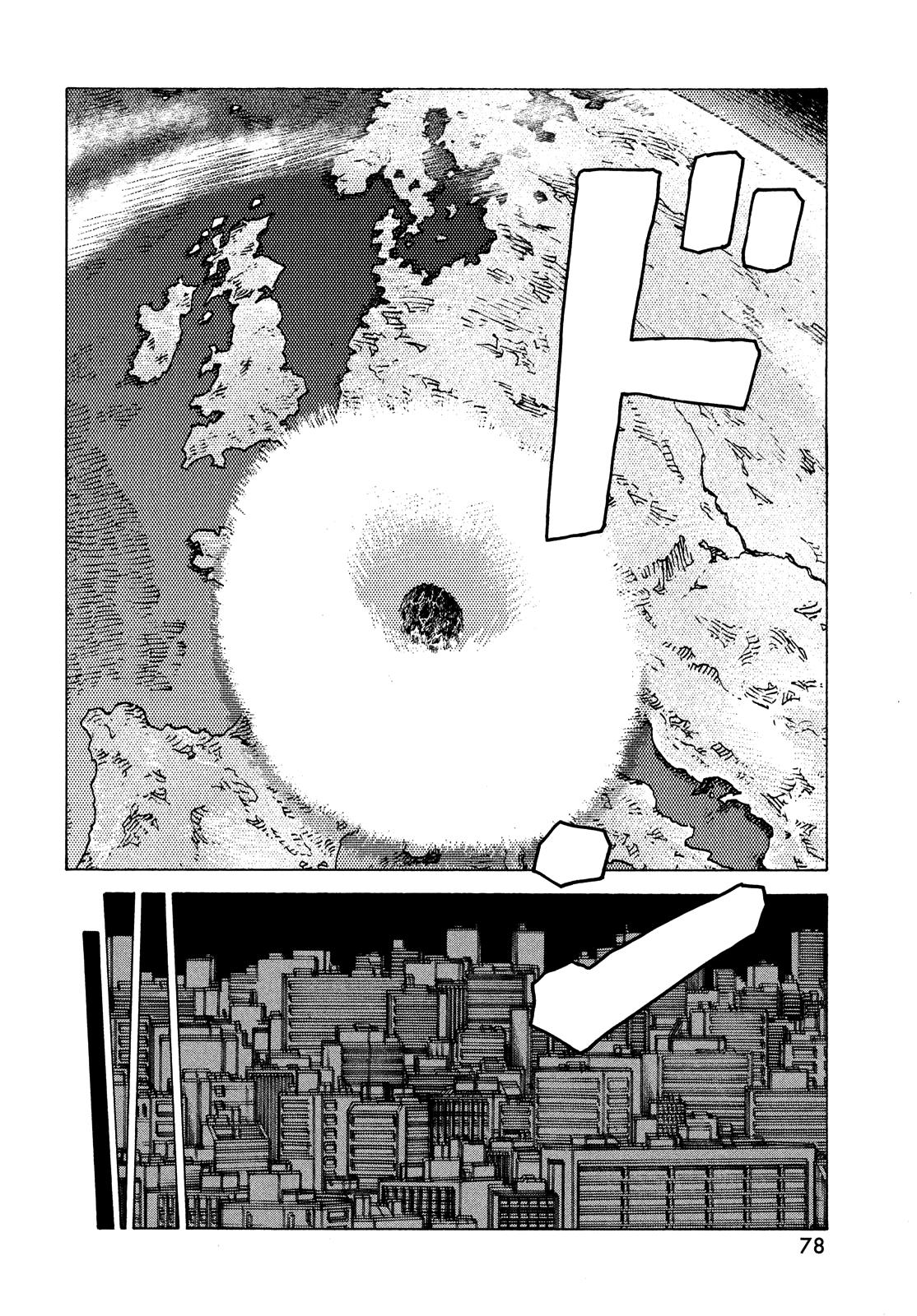 Tengoku Daimakyou Vol.8 Chapter 47: Kaminaka Shino page 2 - Mangakakalot