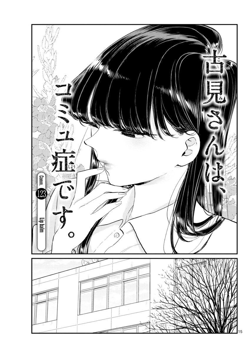 Komi-San Wa Komyushou Desu Vol.9 Chapter 123: Lip Balm page 1 - Mangakakalot