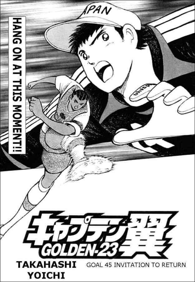 Captain Tsubasa Golden 23 Chapter 45 Read Captain Tsubasa Golden 23 Chapter 45 Online At Allmanga Us Page 1