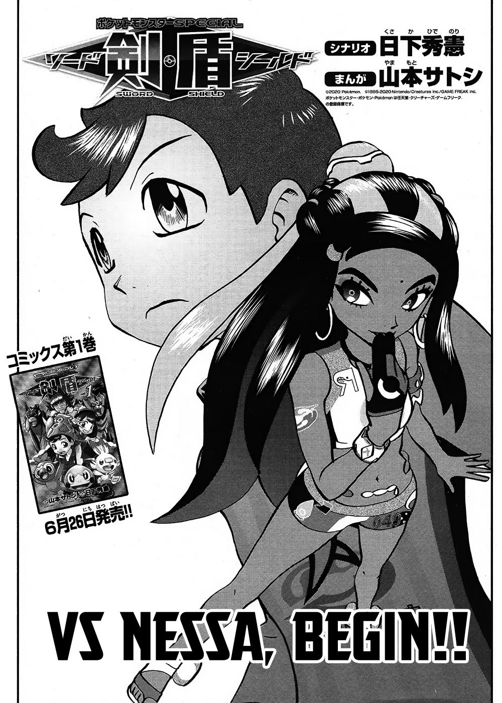 Read Pokémon Special Sword And Shield Manga on Mangakakalot