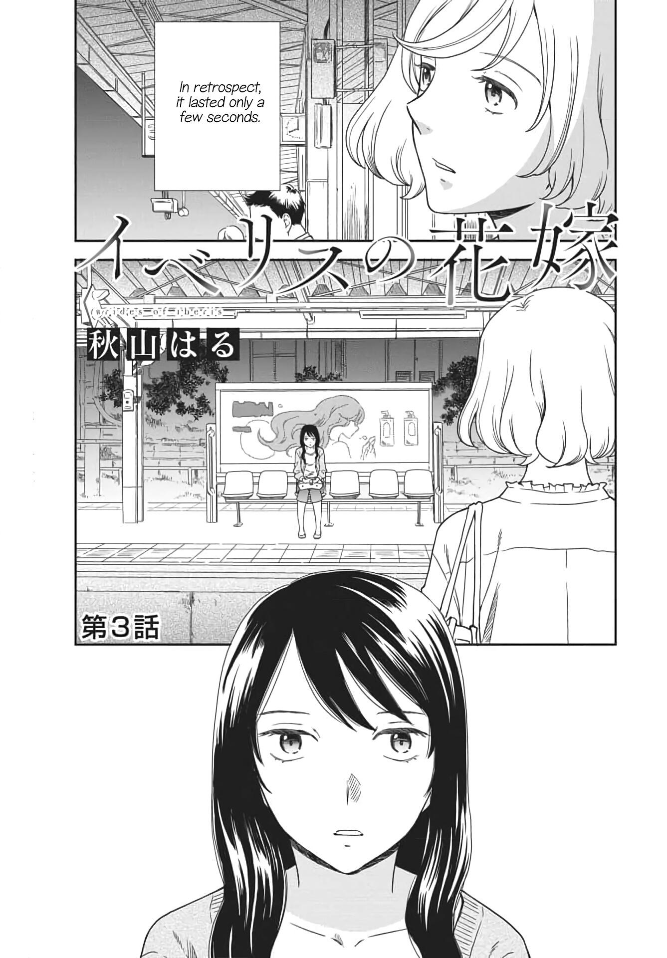 Domestic na Kanojo' Manga Ends in Three Chapters 