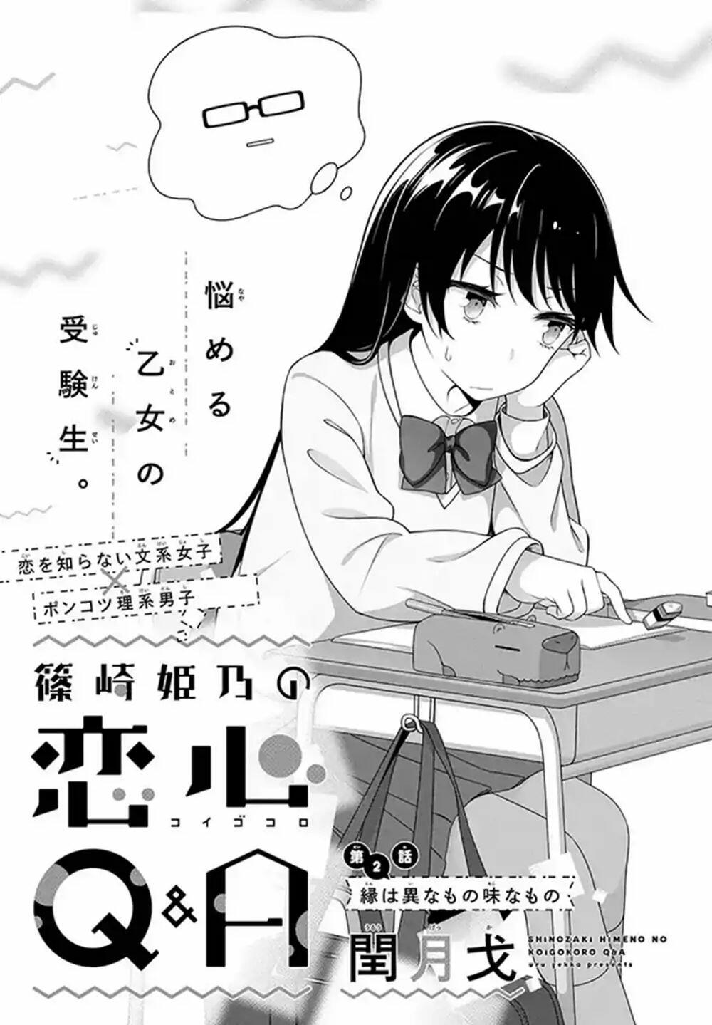 Shinozaki Himeno S Love Q A Chapter 2 Manga Online For Free Mangakakalot City