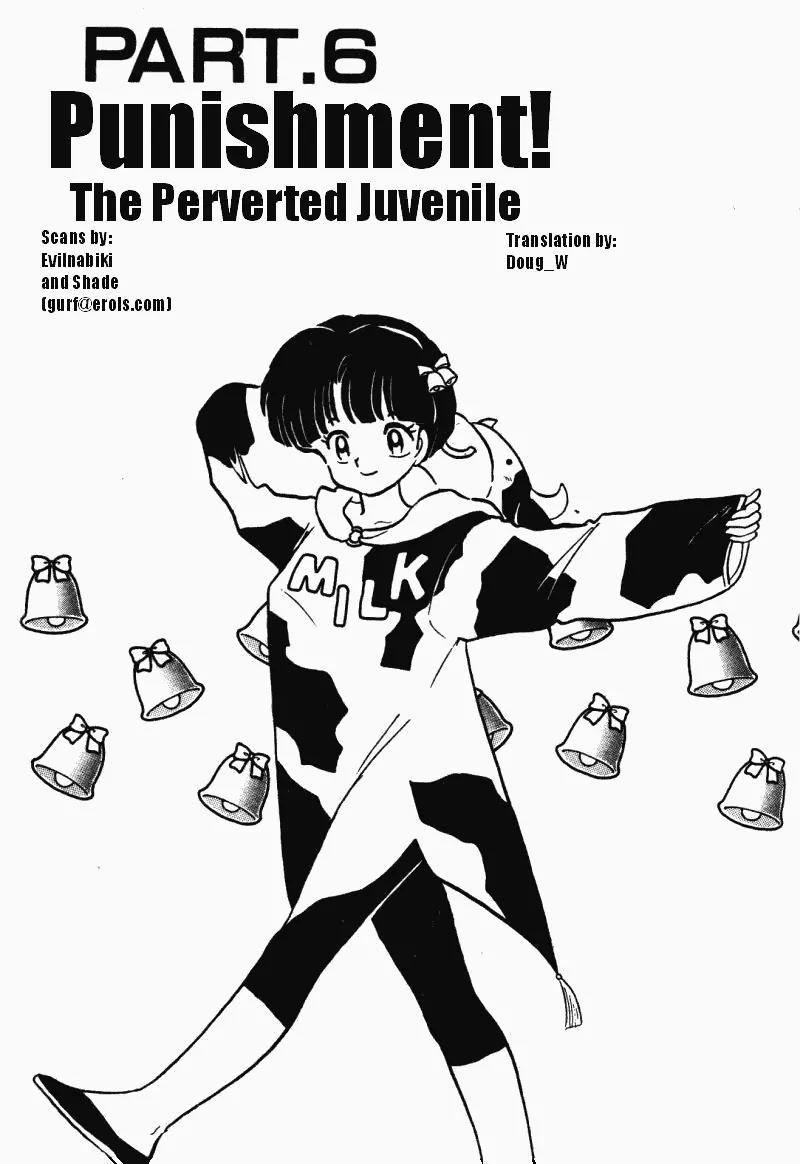 Ranma 1/2 Chapter 361: Punishment! The Perverted Juvenile  