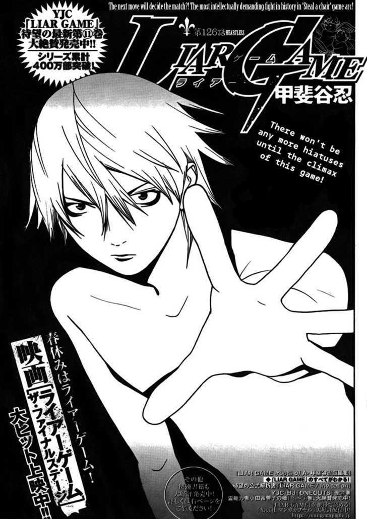 Read Liar Game Vol 12 Chapter 126 Heartless On Mangakakalot