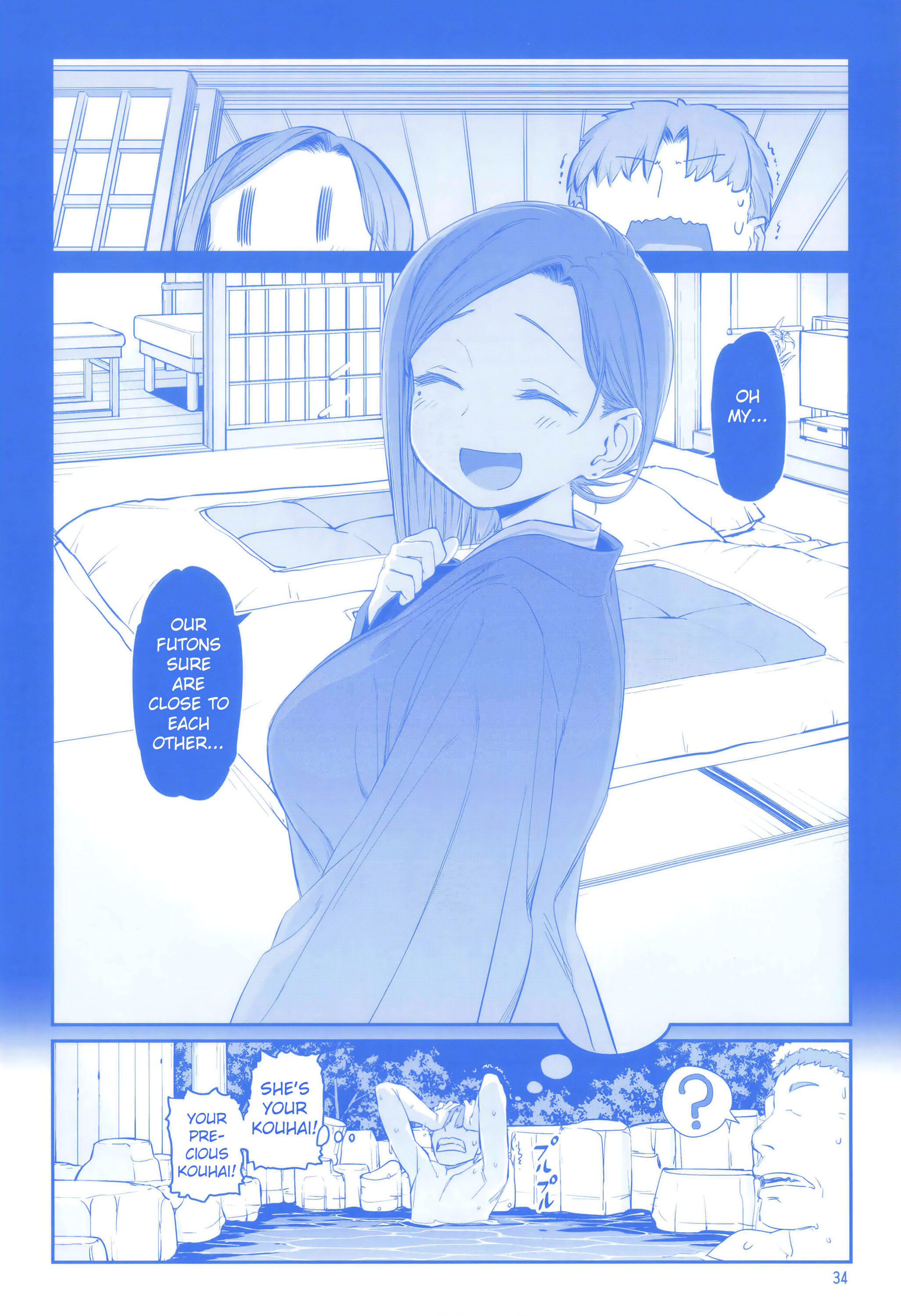 читать мангу getsuyoubi no tawawa фото 115