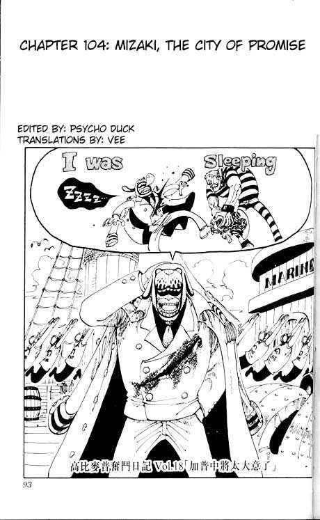 One Piece Chapter 104.5 : Mizaki, The City Of Promise page 1 - Mangakakalot